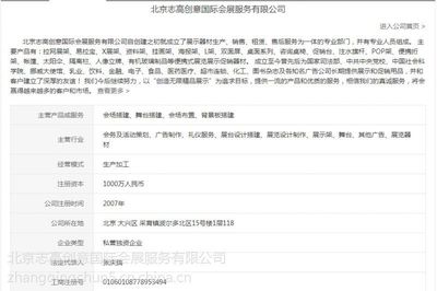專業會場搭建工廠 一手寫真布背景板，立省30%成本