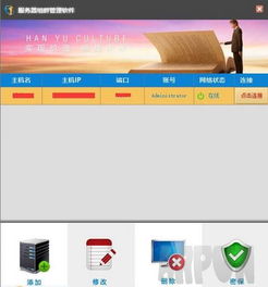 泰達(dá)互聯(lián)網(wǎng)輿情信息監(jiān)測系統(tǒng)下載 v1.0 官方版 桌面工具基礎(chǔ)軟件服務(wù)指南