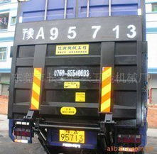 東莞市長安信興五金機械廠 起重裝卸設備與一站式裝卸服務解決方案