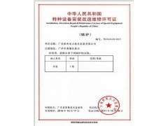 鎮(zhèn)江精準(zhǔn)指導(dǎo)企業(yè)申辦制造鍋爐部件許可證，護(hù)航特種設(shè)備安裝改造修理行業(yè)規(guī)范發(fā)展