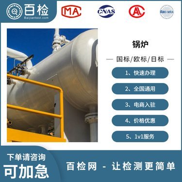 漢中市特種設(shè)備檢驗(yàn)所 守護(hù)安全，專業(yè)引領(lǐng)特種設(shè)備安裝改造修理行業(yè)
