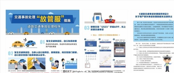 放管服改革下的數(shù)字服務(wù)轉(zhuǎn)型 提升治理效能與優(yōu)化營商環(huán)境