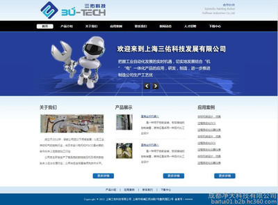 數字化轉型中的基石 大慶企業網站建設與數字服務升級